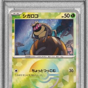 [PSA 10 Graded] Cigarroco (Monster Ball Mirror) [-]013/187 [Others]