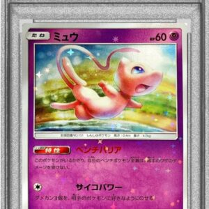 [Difficult Condition/PSA 9 Appraised] Mew [P]342/SM-P [Difficult Condition/Appraised Card]