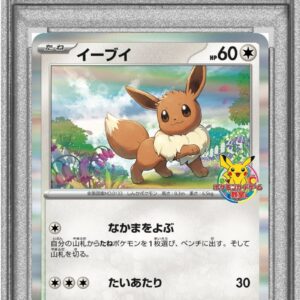 [PSA 9 Appraised] Eevee [P]033/SV-P [Others]