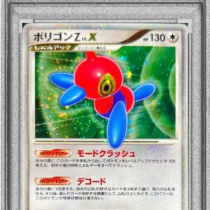 [PSA 9 Appraised] Polygon ZLV.X[★]- [Others]