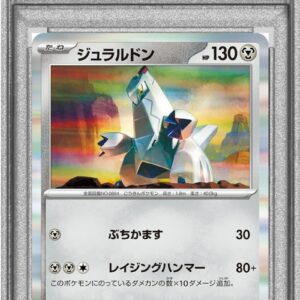 [PSA 10 Graded] Duraludon [P]195/SV-P [Others]