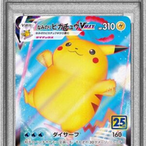 [PSA 9 verified] Minori Pikachu VMAX (25th) [RRR] 022/028 [Other]