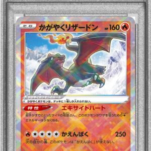[Difficult condition/PSA 10 Graded] Shining Charizard (K specification) [-]001/038 [Difficult condition/Appraised card]