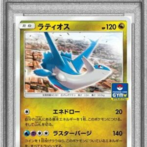 [Difficult Condition/PSA 10 Graded] Latios[P]257/SM-P [Difficult Condition/Appraised Card]