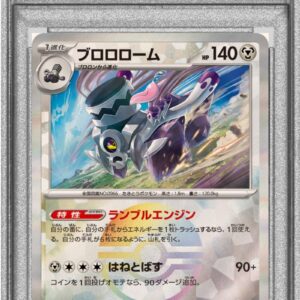 [PSA 10 Graded] Brolorome (Monster Ball Mirror) [-]115/187 [Others]