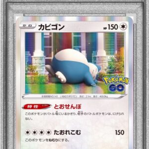 [PSA 10 Graded] Snorlax [R]056/071 [Others]