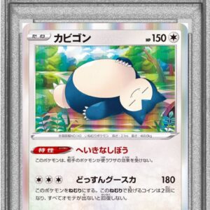 [PSA 10 Graded] Snorlax [R]058/071 [Others]