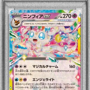 [PSA 10 Graded] Nymphia ex[RR]069/187 [Others]