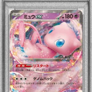 [PSA 10 Graded] Miu ex[RR]076/190 [Others]