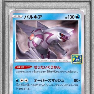 [PSA 10 Graded] Palkia (25th) [-]009/028 [Others]