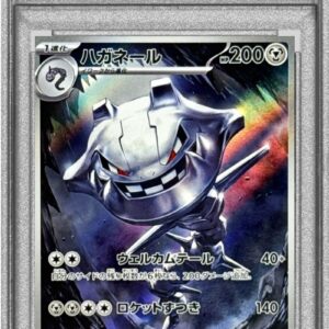 [PSA 10 Graded] Haganer [AR]073/063 [Others]