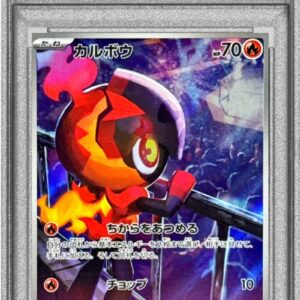 [PSA 10 Graded] Karbou [AR]083/080 [Others]