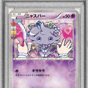 [PSA 9 appraised] Nyasper [C]016/032 [Others]