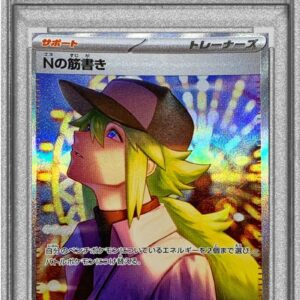 [PSA 8 verified] N's plot [SAR] 173/086 [Others]