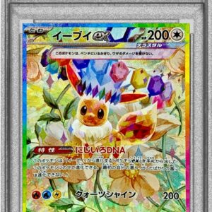 [PSA 9 verified] Eevee ex[SAR]223/187 [Others]