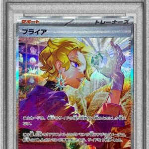 [PSA 9 certified] Briar [SAR] 132/102 [Others]