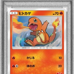 [PSA 10 Graded]Charmander[-]007/051 [Other]