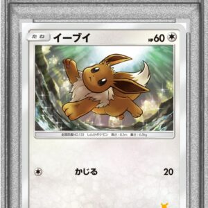 [PSA 10 Graded]Eevee[-]037/051 [Others]