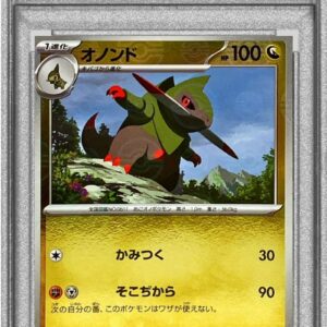 [PSA 10 Graded] Onondo (Monster Ball Mirror) [C]071/086 [Others]