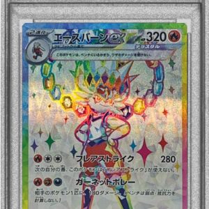 [PSA 10 Graded] Ace Burn ex[SR]116/102 [Others]