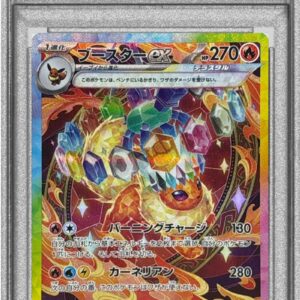 [PSA 9 verified] Booster ex[SAR]202/187 [Others]