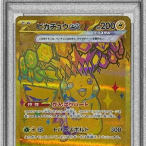 [PSA 8 verified] Pikachu ex[UR]236/187 [Others]