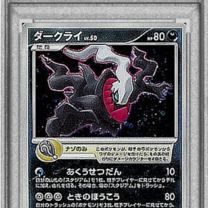 [PSA 9 appraised] Darkrai [P]046/DP-P [Others]
