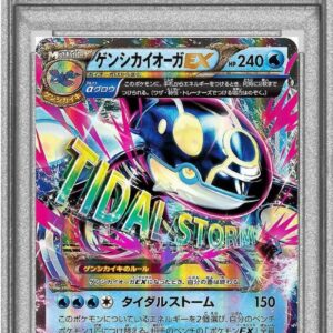 [Difficult condition/PSA 10 Graded] Genshi Irida Ogre EX [RR] 032/070 [Difficult condition/Appraised card]