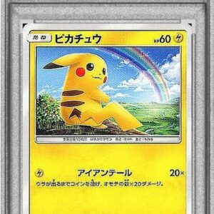 [Difficult condition/PSA 10 Graded] Pikachu [C]029/072 [Difficult condition/Appraised card]