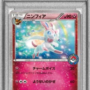 [PSA 9 appraised] Nymphia [P]141/XY-P [Others]