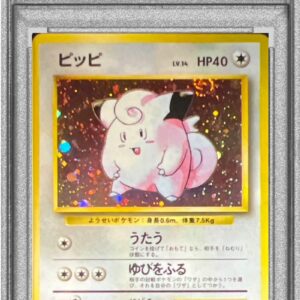 [Difficult condition/PSA 10 Graded] Pippi LV.14 (marked) [★] Old back [Difficult condition/Appraised card]