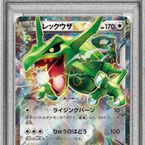 [Difficult condition/PSA 10 Graded] Rayquaza EX[-]096/131 [Difficult condition/Appraised card]