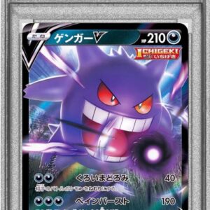 [PSA 9 appraised] Gengar V (RR specification) [-]001/019 [Others]