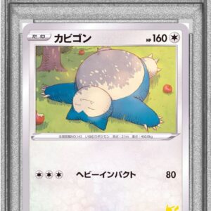 [PSA 10 Graded] Snorlax (Pikachu mark) [-]038/053 [Others]