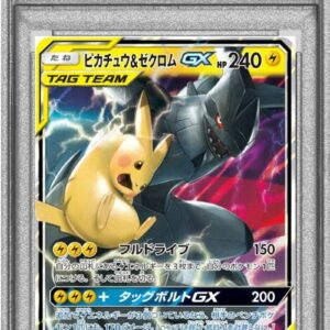 [PSA 9 Appraised] Pikachu & Zekrom GX [RR] 041/173 [Others]