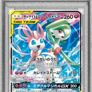 [PSA 9 Appraised] Gardevoir & Nymphia GX [RR] 031/055 [Others]