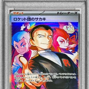 [PSA 9 verified] Sakaki of Team Rocket [SAR] 129/098 [Others]