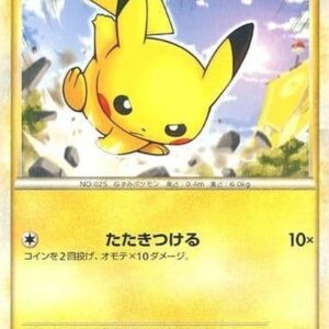 Pikachu[-]001/011 [Other]