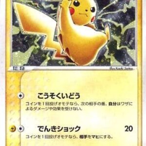 [Moderately Played] Pikachu [P]024/ADV-P [ [Moderately Played] Others ]