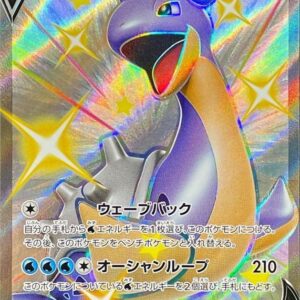 Laplace V[SSR]311/190 [ s4a ]