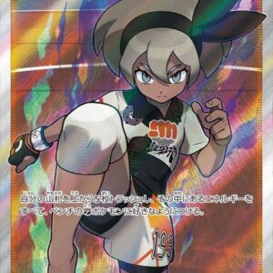 [PSA 9 Appraised] Saito [SR] 109/100 [Others]