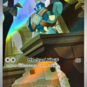 Gobit [AR]128/086 [ SV11B ]