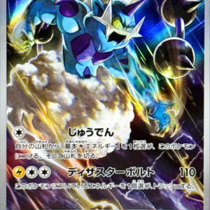 Bolt loss [AR]120/086 [ SV11B ]