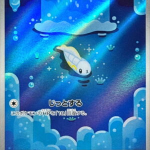 [NM-]Civicillas[AR]117/086 [[NM-]SV11B]