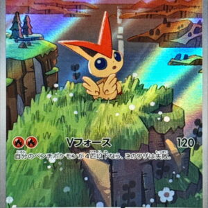 [Light Played]Victini[AR]097/086 [[Light Played]SV11B]