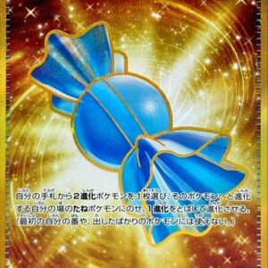 [NM-]Mysterious candy [UR]107/078 [ [NM-]SV1V ]