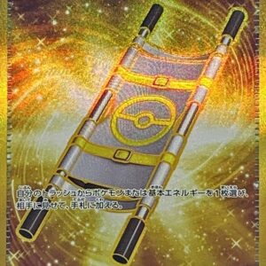 Night thangka [UR]137/106 [ SV8 ]