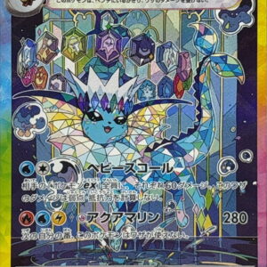 [Light Played] Vaporeon ex[SAR]205/187 [ [Light Played]SV8a ]