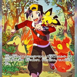 [Moderately Played] Hibiki's Adventure [SAR]089/063 [ [Moderately Played]SV9a ]