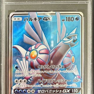 [PSA 9 appraised] Palkia GX [SR] 051/050 [Others]